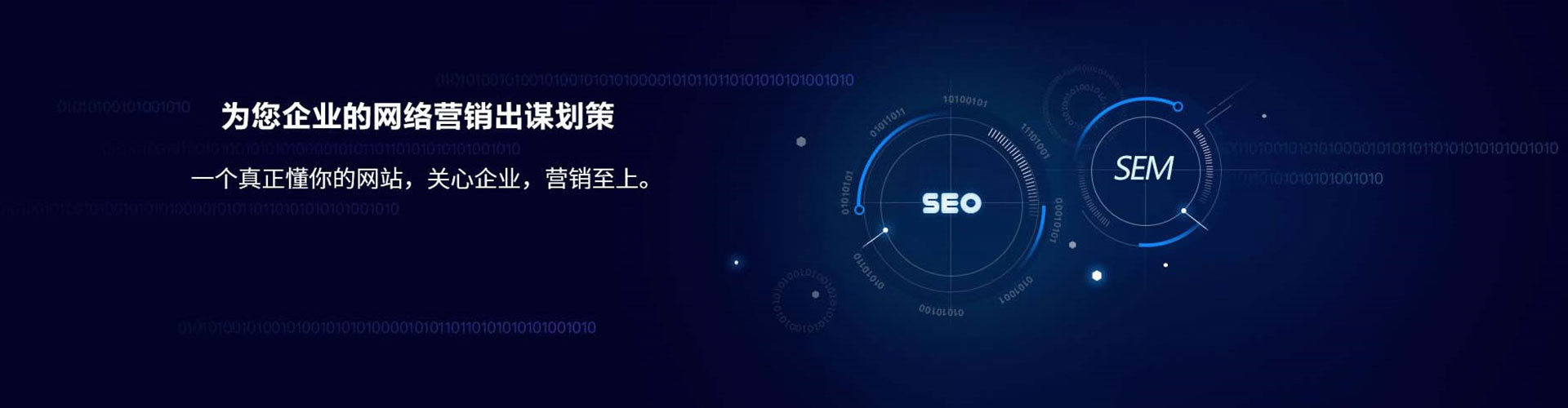 厦门信息流开户